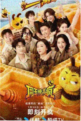 综艺专区线路示意
